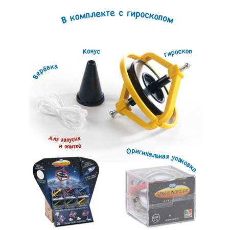Прибор Navir с металлическим ротором