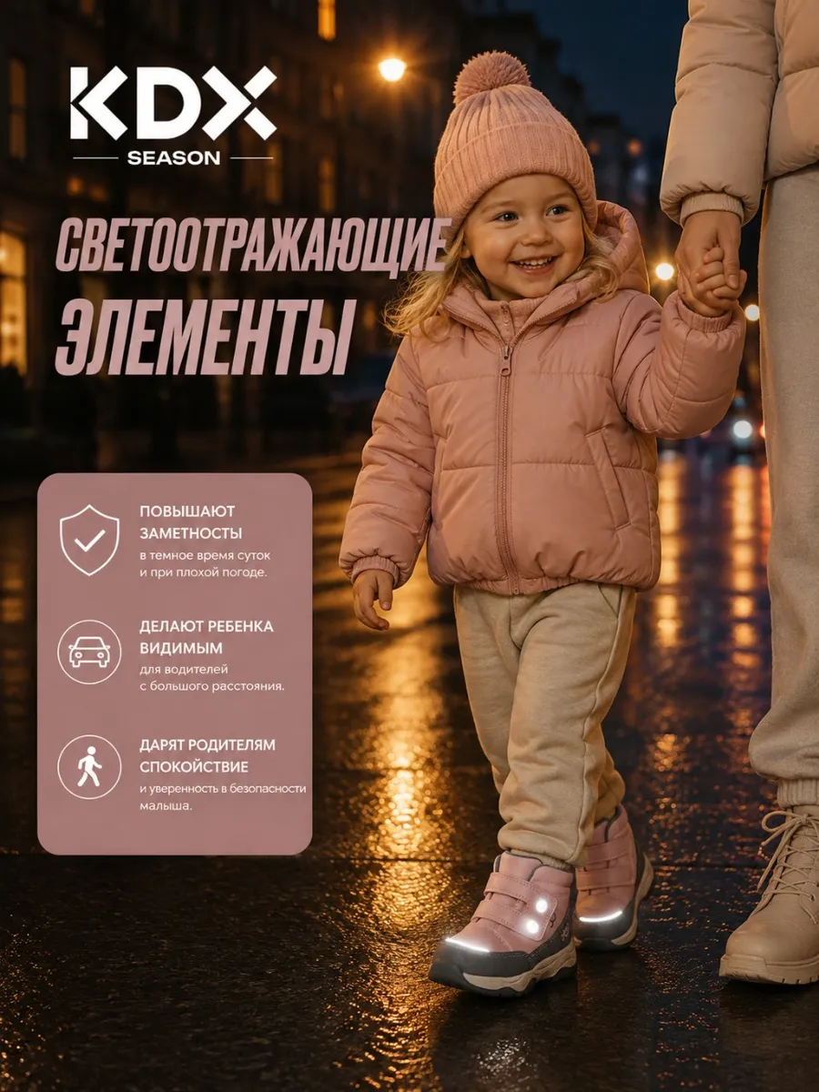 Ботинки KDX SKY-22 fuxia - фото 5