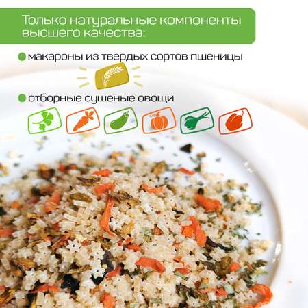 Смесь для супа ГУРМАЙОР с макарошками 2 упаковки