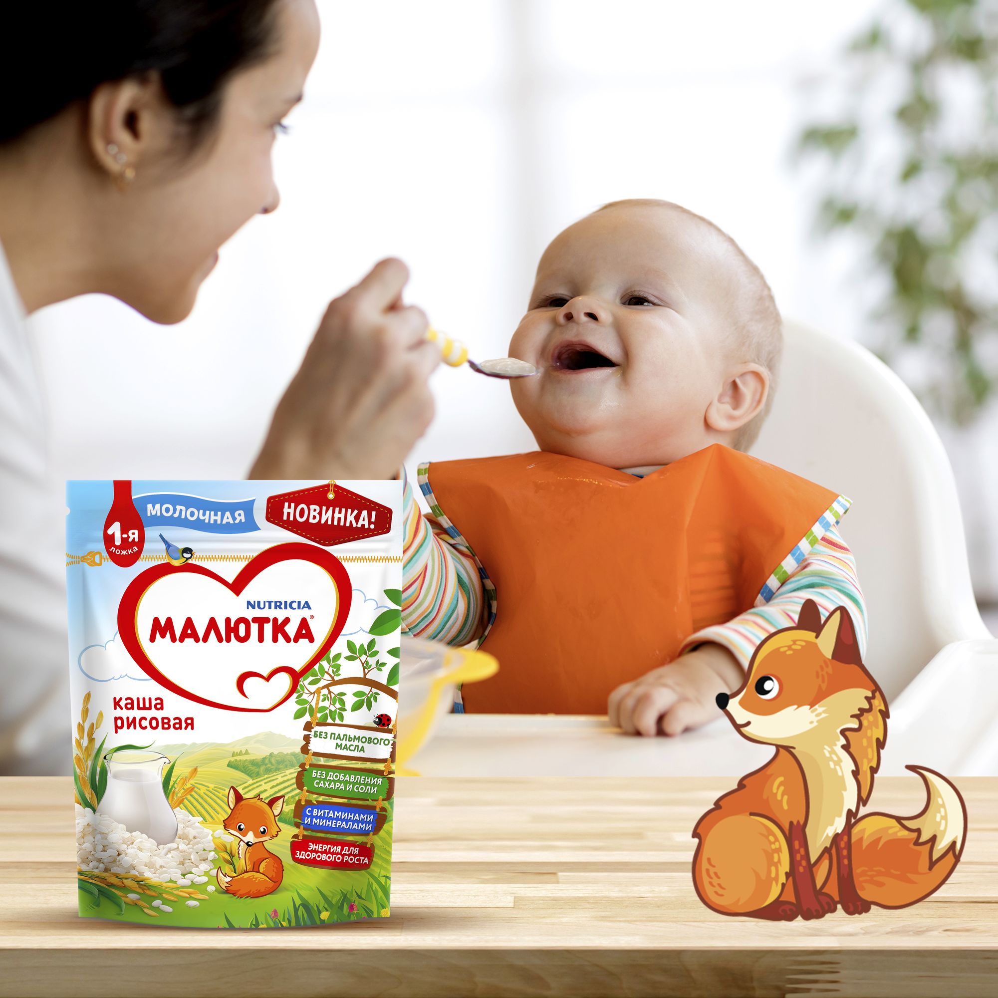 Каша молочная Малютка рисовая 220г - фото 5