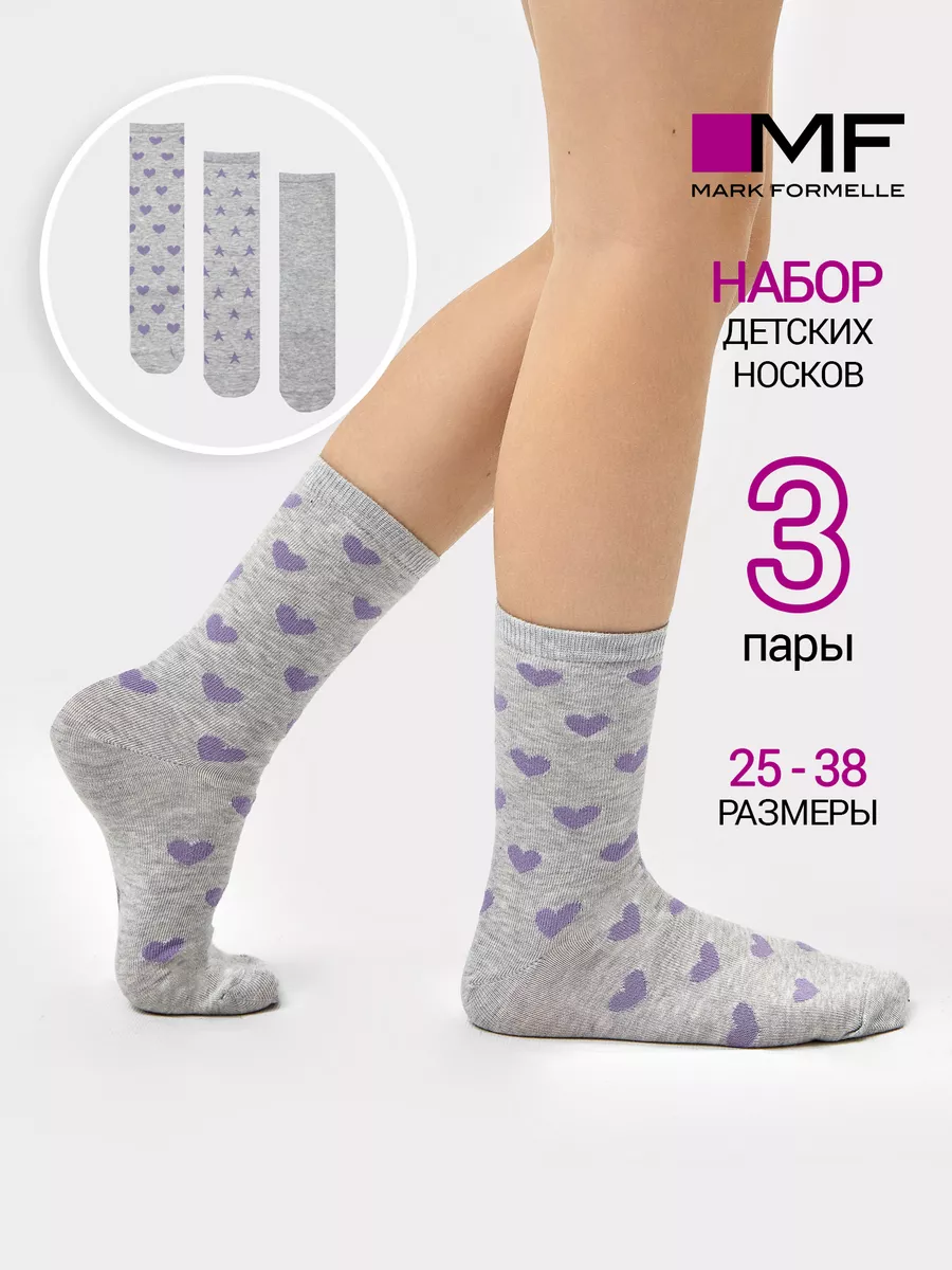 Носки 3 пары Mark Formelle (Марк Формэль) 430A-2299/св.сер.меланж /лаванда - фото 2