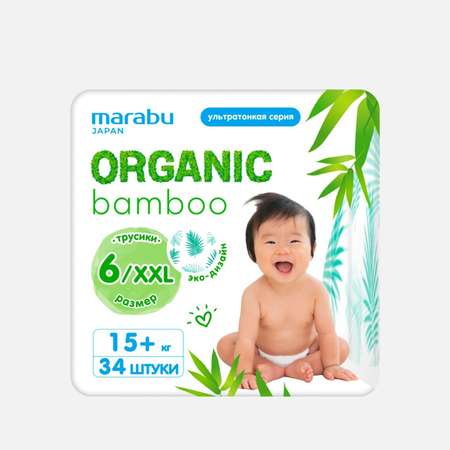 Трусики MARABU Organic bamboo XXL (15+ кг) 34 шт.