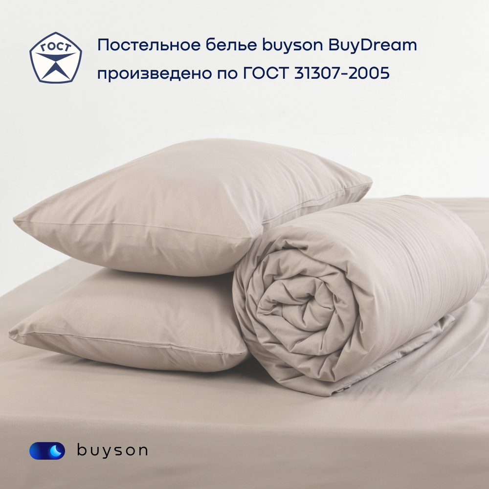Простыня buyson BuyDream 80 x 200 см на резинке 1 шт. - фото 10