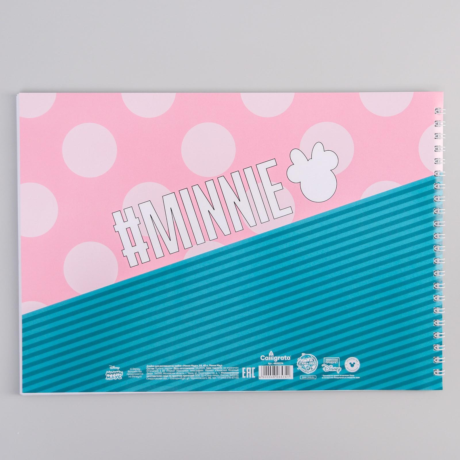 Альбом ArtFox STUDY - фото 3