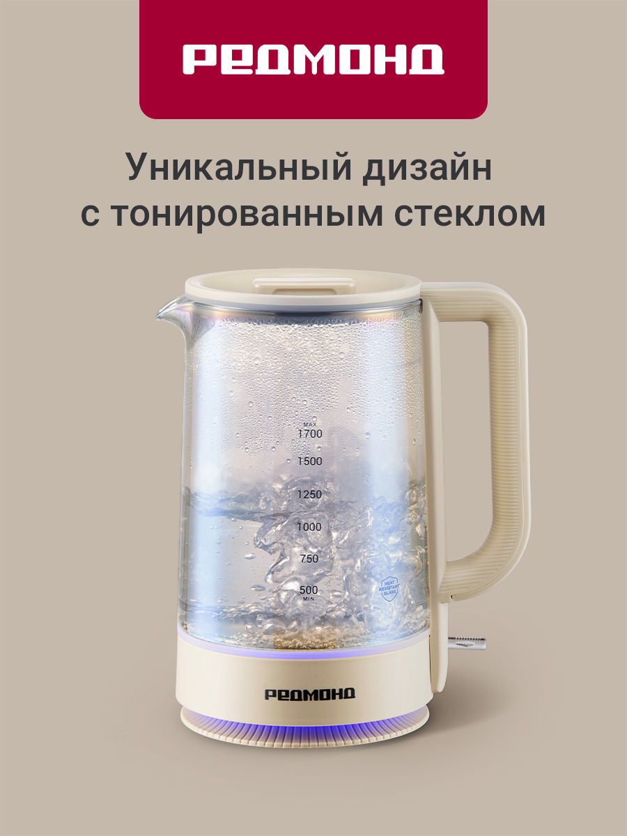Электрический чайник REDMOND KG273 - фото 1