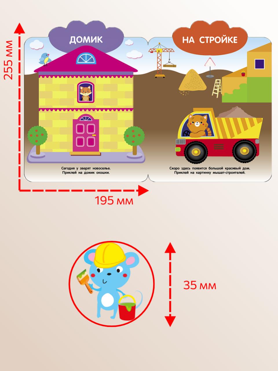 Комплект книг Стрекозa Развитие ребенка - фото 13