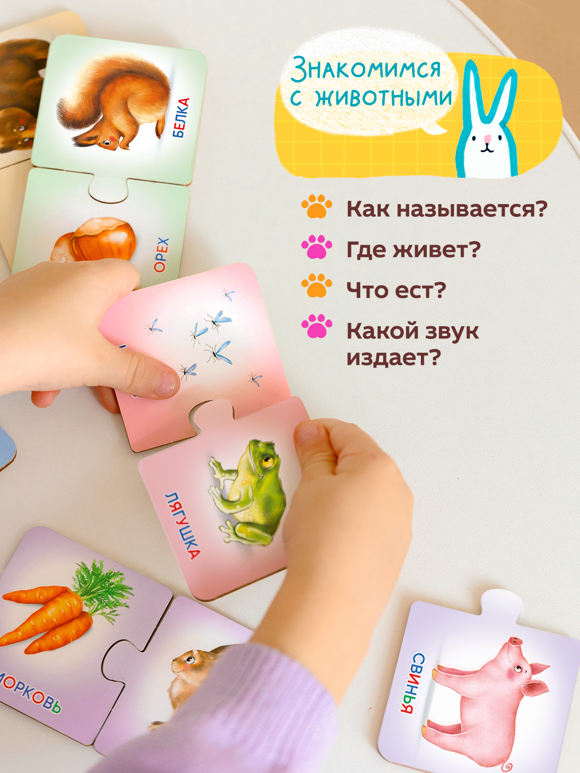 Пазл Raduga Kids - фото 6