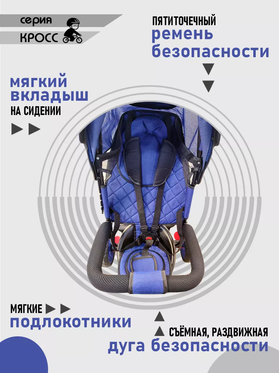 Трехколесный велосипед Velobibi 10 дюймов - фото 9