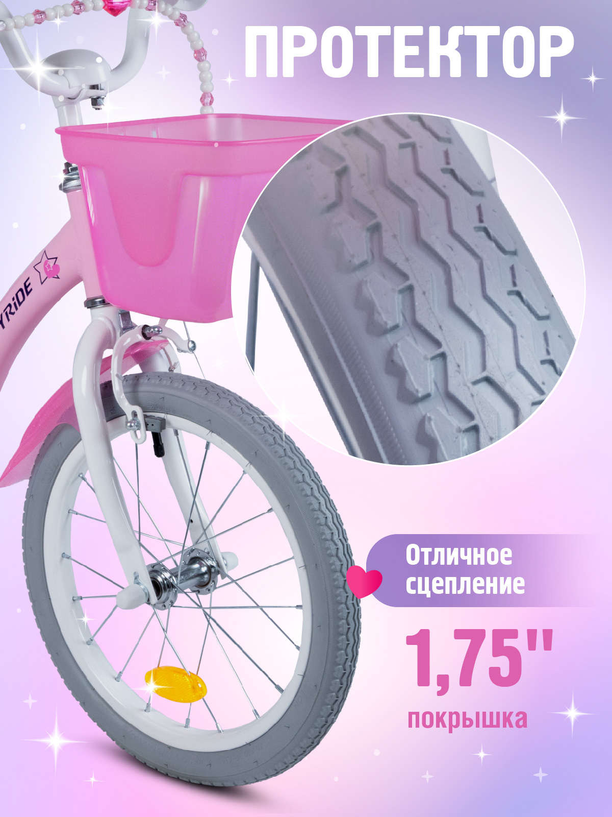 Двухколесный велосипед CITYRIDE 16 дюймов - фото 8