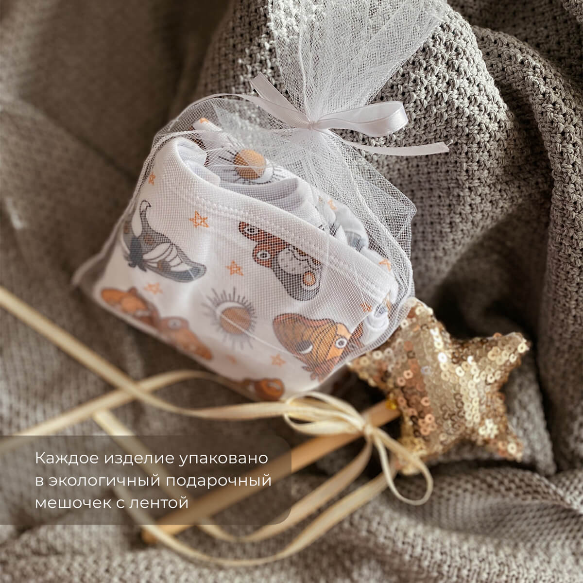 Пелёнка Mjolk Бабочки-Hello Mommy трикотаж 80х80 см 2 шт. - фото 5