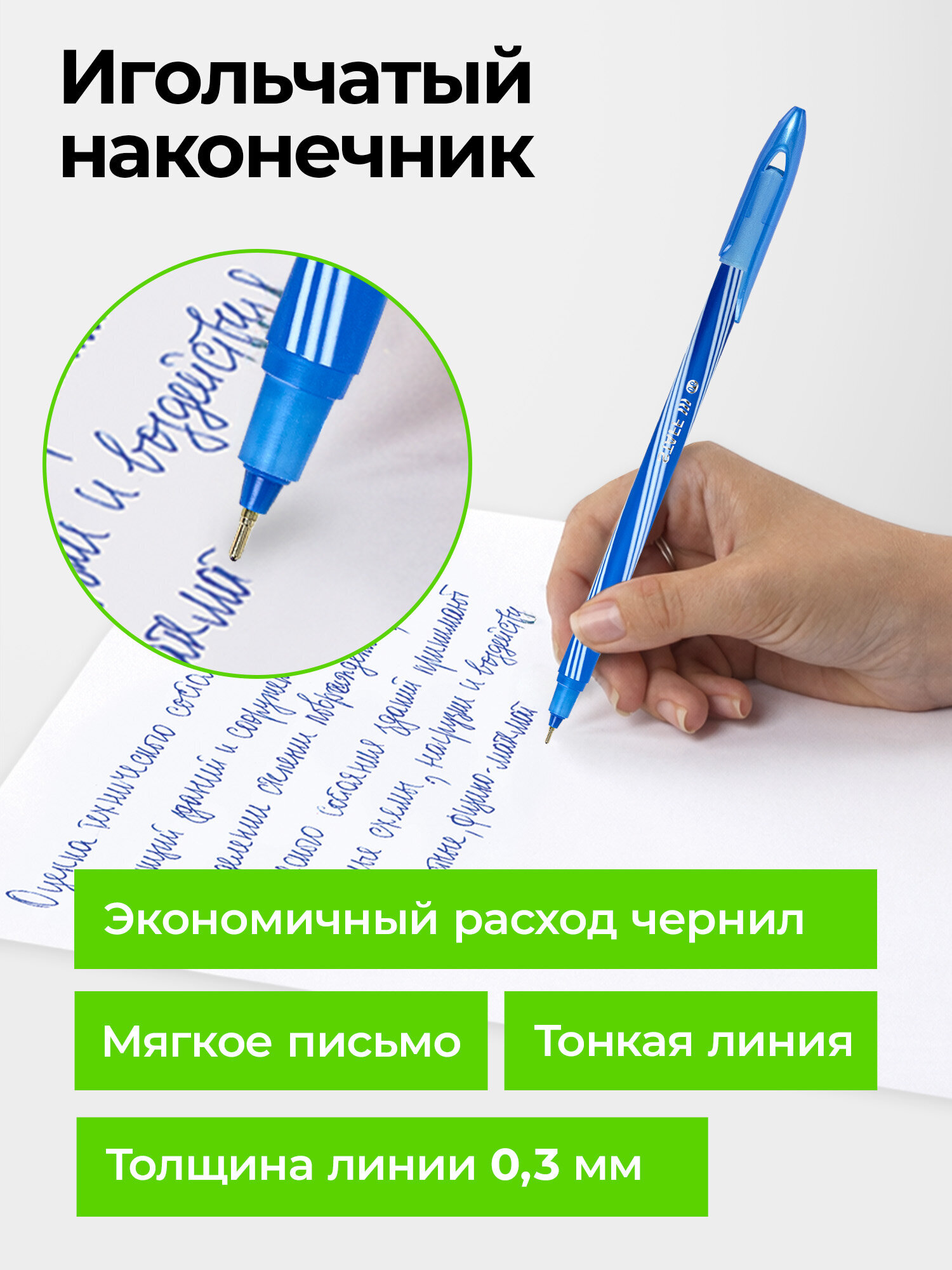 Ручка шариковая Staff 12 шт. - фото 2