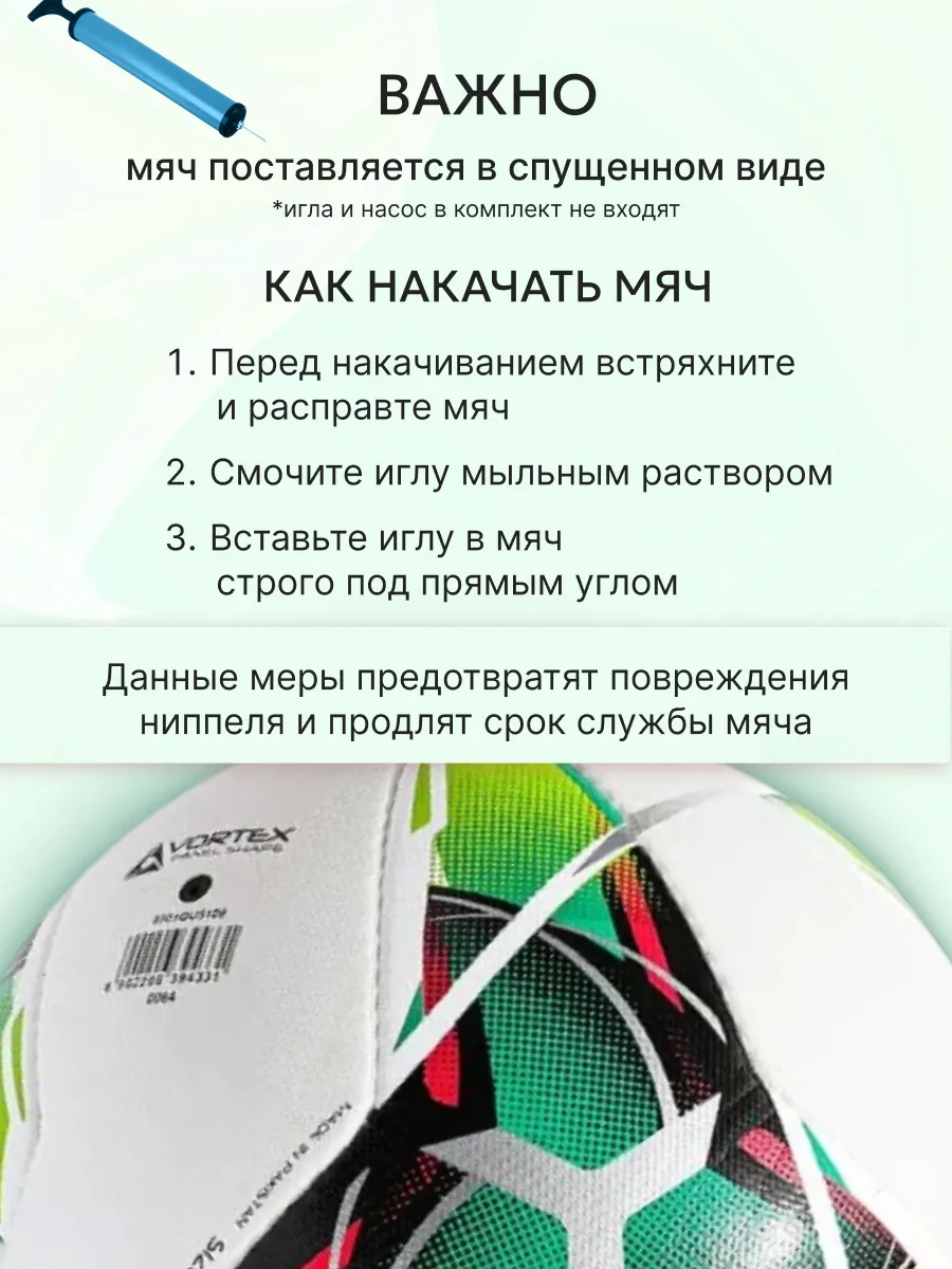 Спортивный мяч KELME Hand Stitched футбольный 22.6 см - фото 3