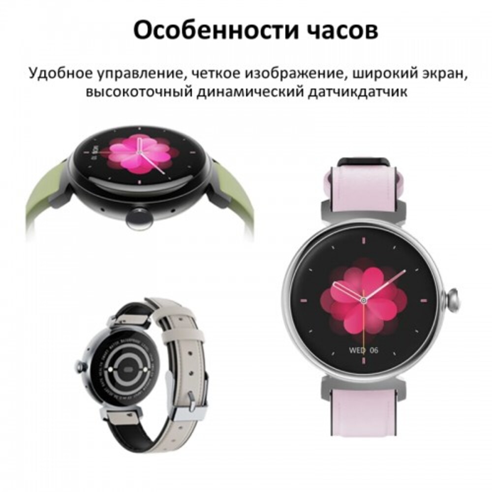 Смарт-часы CheckME Smart CheckME Smart CMSDM70SPLS - фото 4