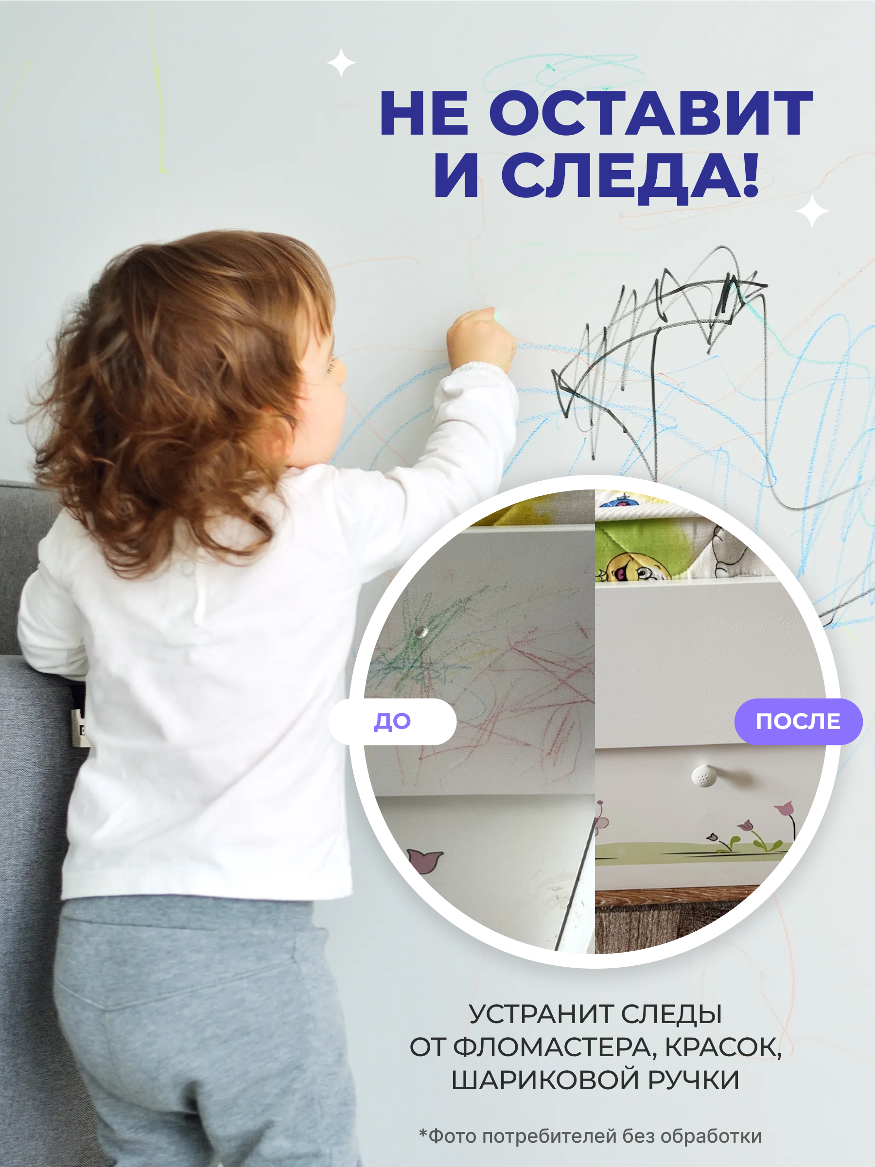 Универсальная чистящая паста BRANDFREE для уборки дома 500 г - фото 12