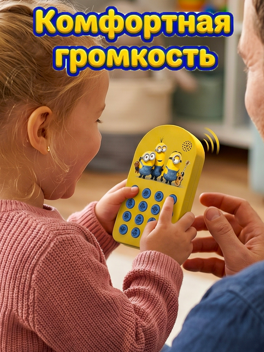 Игрушка Minions Развивающая игрушка - фото 5