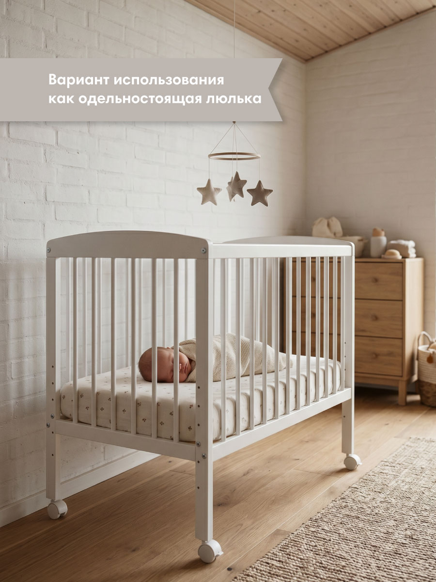 Детская кроватка OLANT BABY Sova Mini 90х50см, без маятника (белый) - фото 4