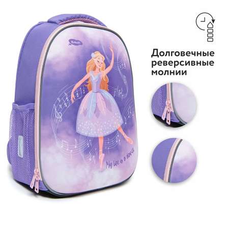 Ранец Erhaft Ballet