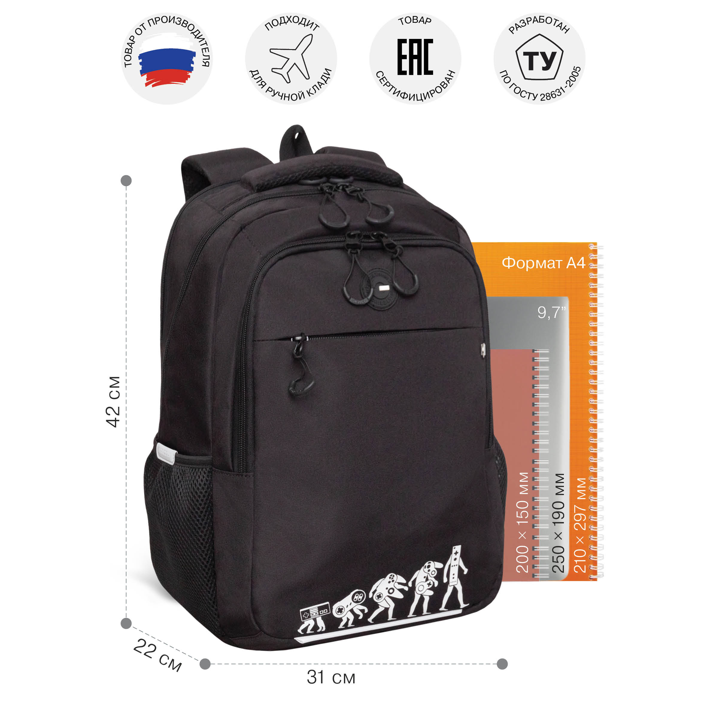 Рюкзак Grizzly Для мальчика - фото 7