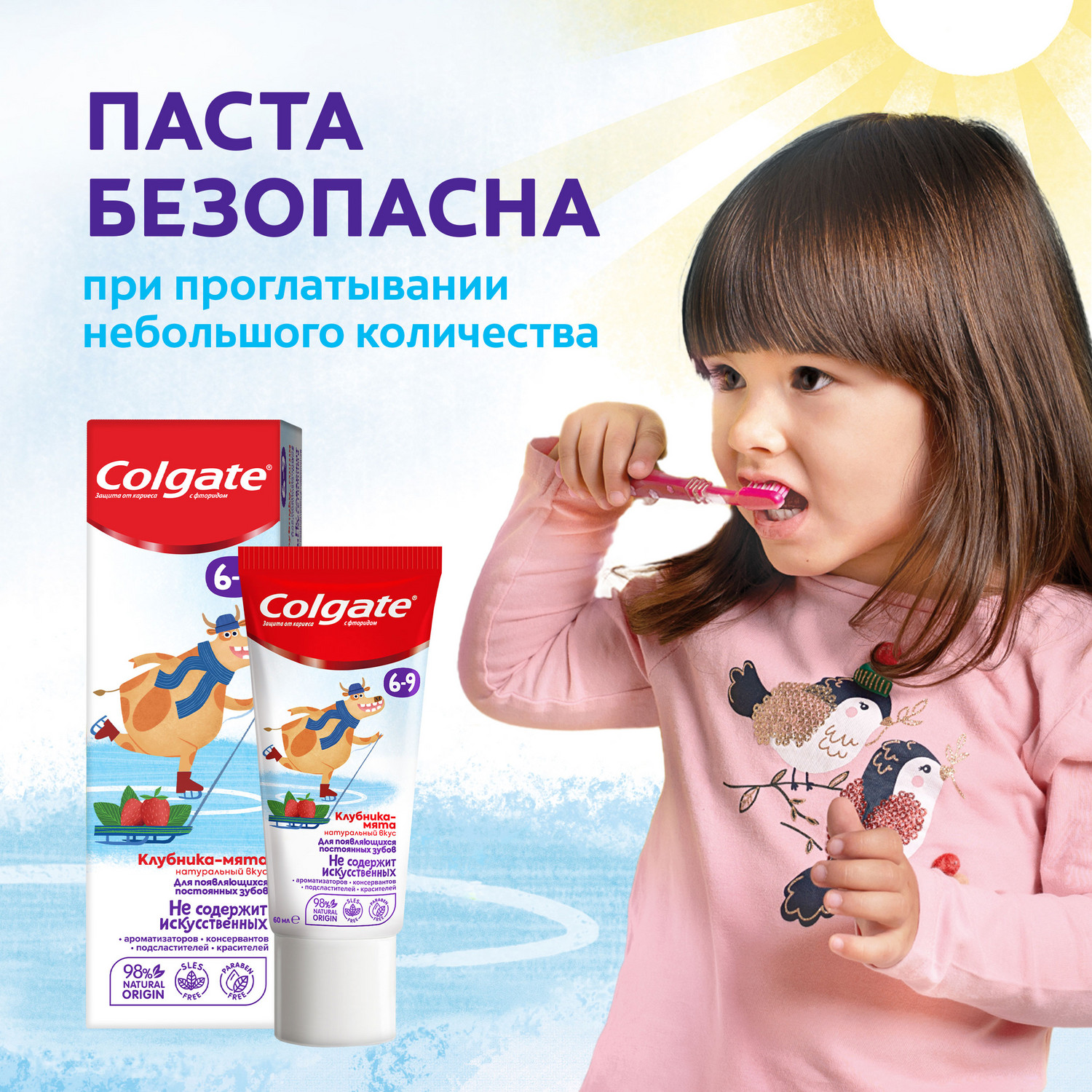 Зубная паста Colgate клубника, мята - фото 18