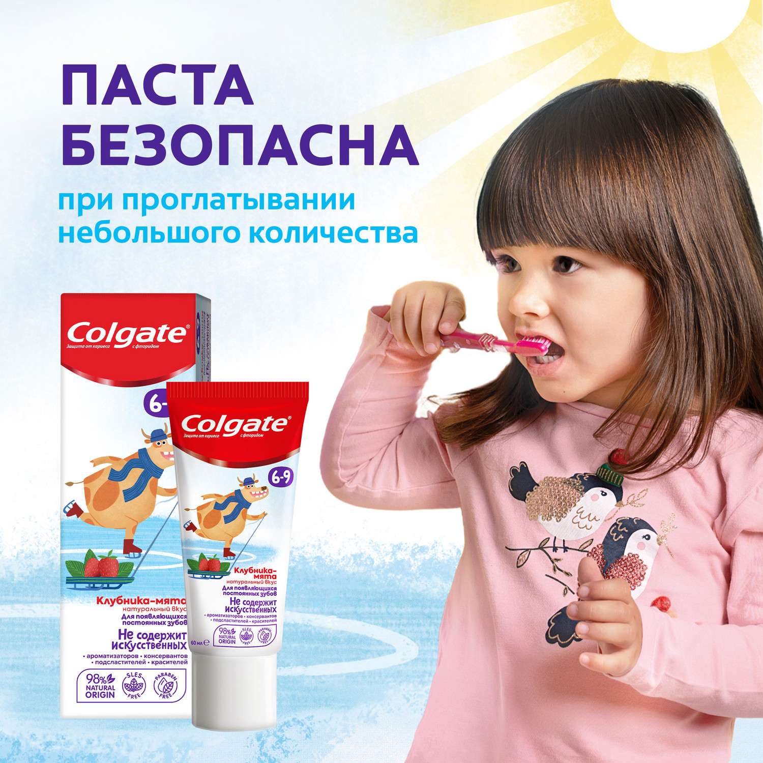 Зубная паста Colgate клубника, мята - фото 18