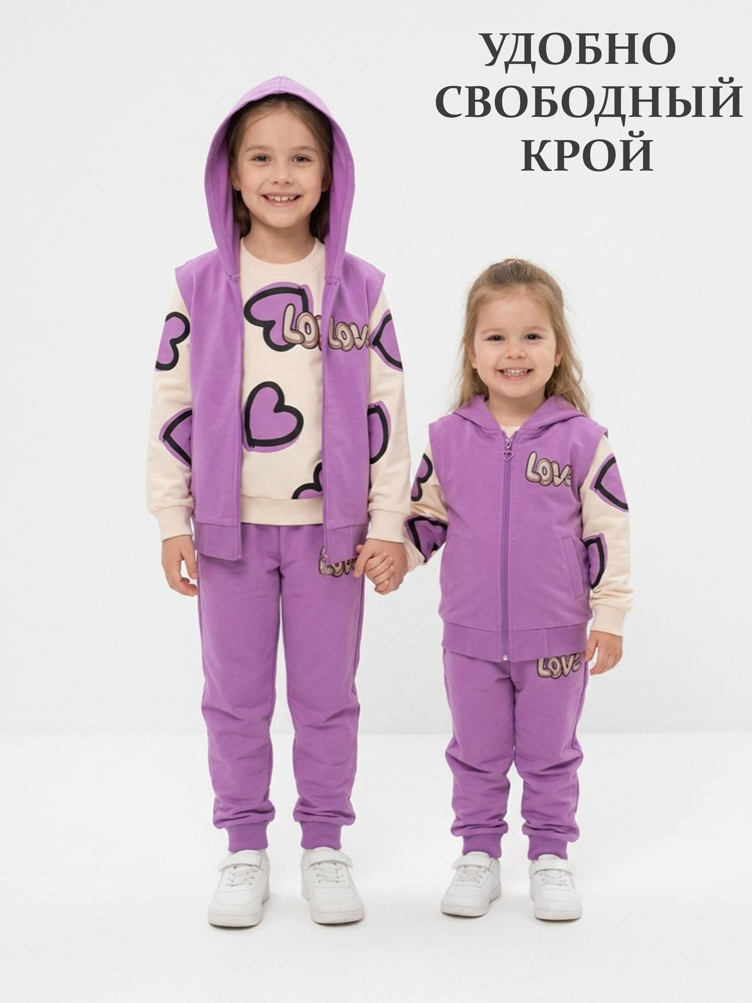 Спортивный костюм PLAYGROW Спорт_костюм_тройка_Д_сердце_фиолетовый - фото 5
