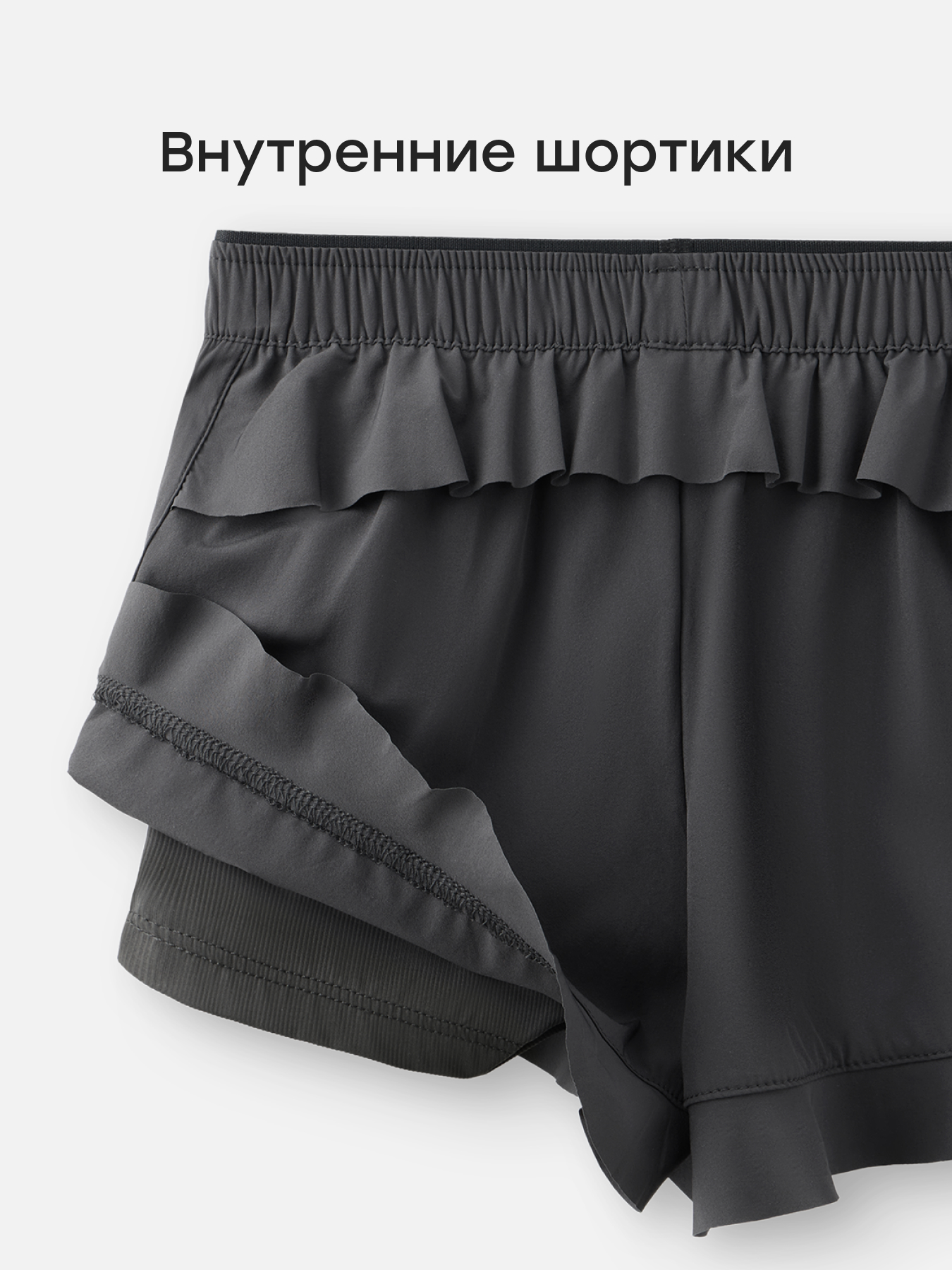 Шорты Happy Baby 88661-1_dark grey - фото 3