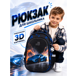 Рюкзак School Standard школьный для мальчика