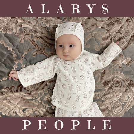 Комплект ALARYSPEOPLE