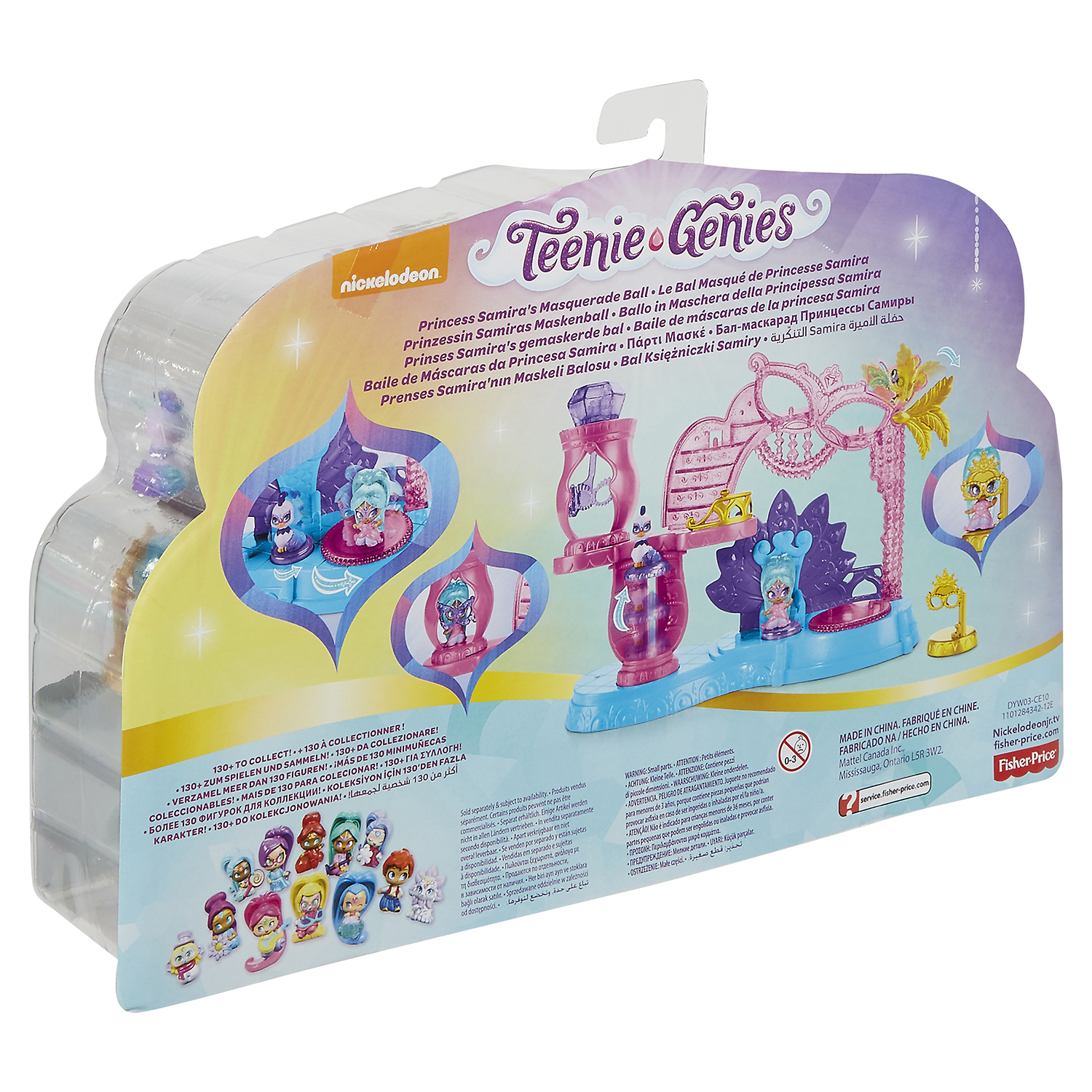 Игровой набор Shimmer and Shine - фото 3