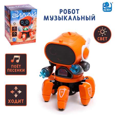 Игрушка IQ BOT