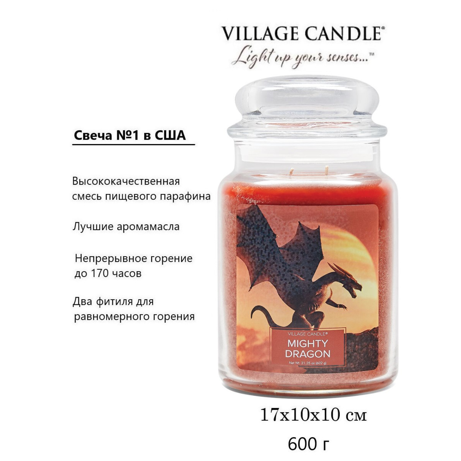 Свеча Village Candle ароматическая Могучий Дракон 4260178 - фото 3