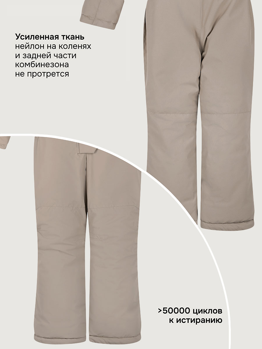 Комбинезон NIKASTYLE 8з5225 какао - фото 9