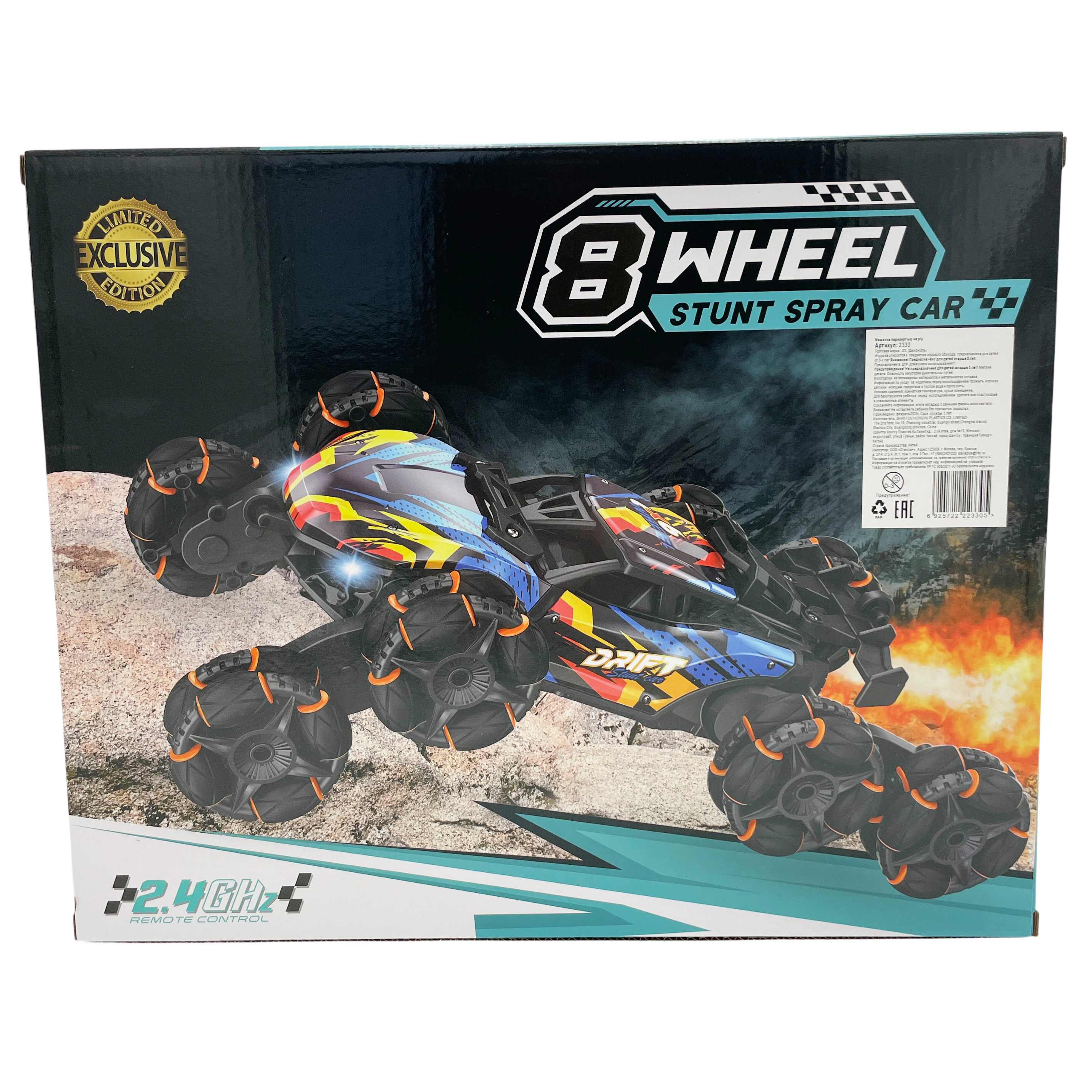 Автомобиль РУ JZL с паром светом, музыкой - фото 7