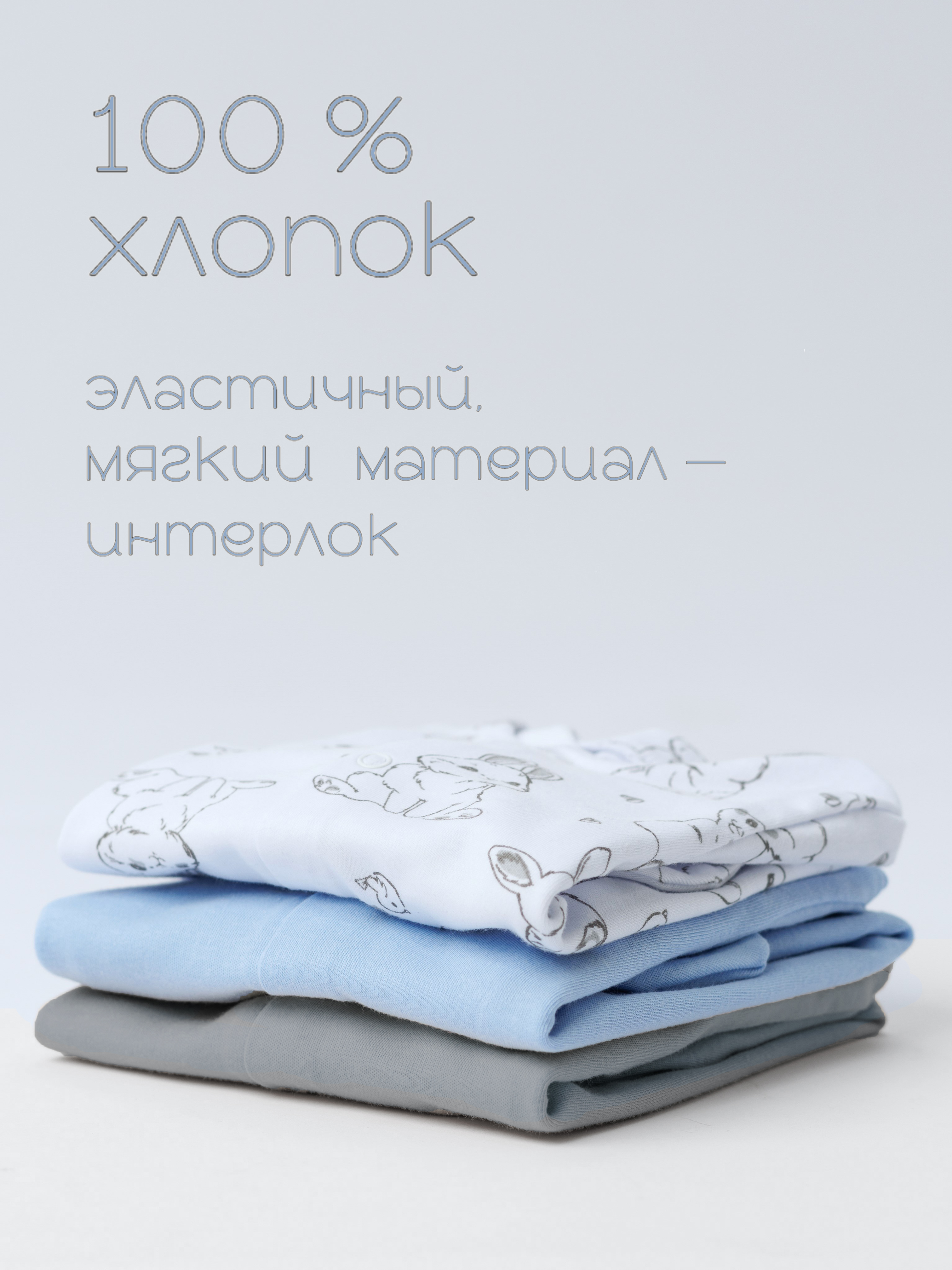 Комбинезон 3 шт VGtrikotazh d4628 - фото 2