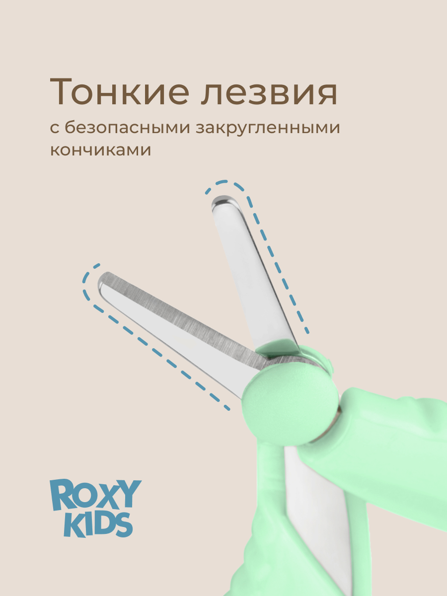 Маникюрный набор ROXY-KIDS - фото 3