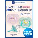 Пустышка Canpol Babies силикон классическая от 6 мес. 2 шт.