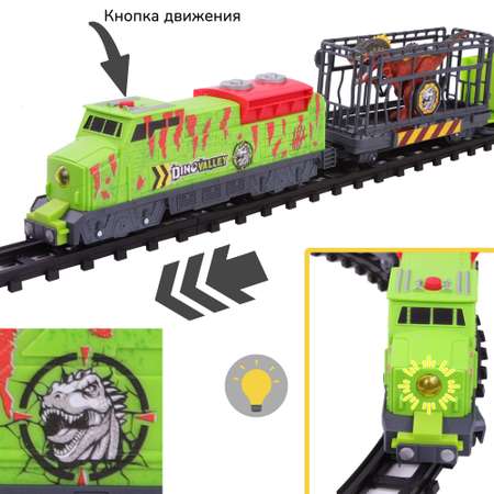 Набор железнодорожный Chap Mei 258 см