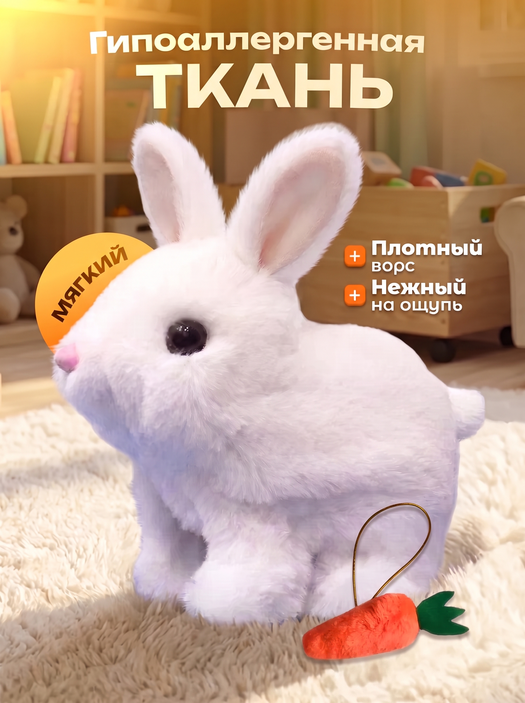 Мягкая игрушка FAVORITSTAR DESIGN - фото 3