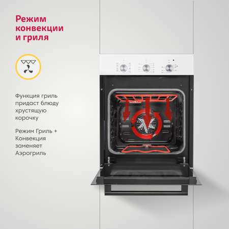 Электрический духовой шкаф Simfer Simfer белый