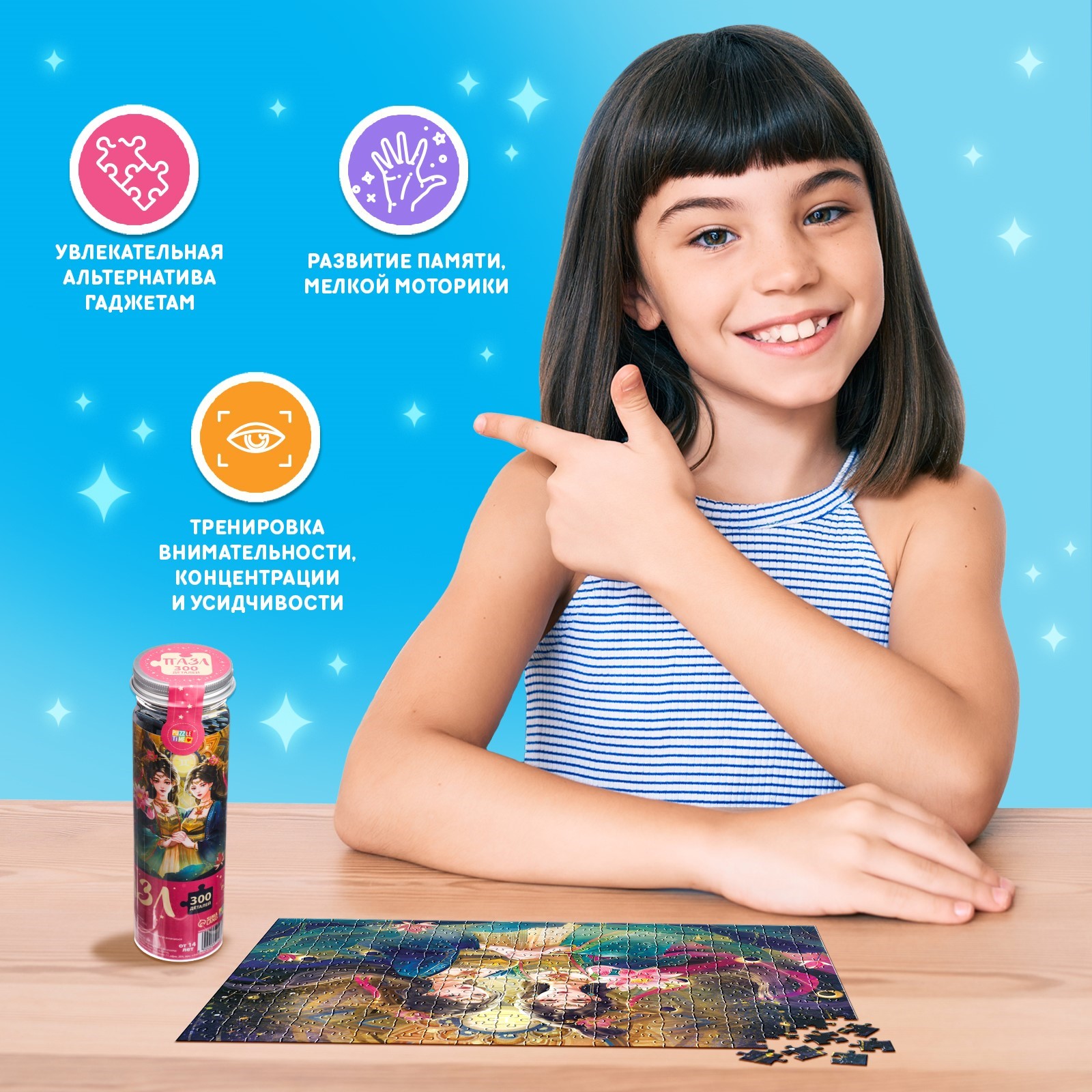 Пазл Puzzle Time классический - фото 5