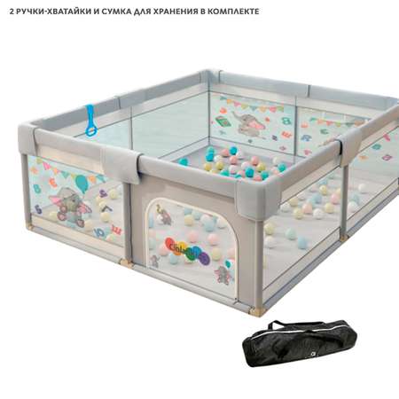 Детский манеж CINLANKIDS 127*127*62