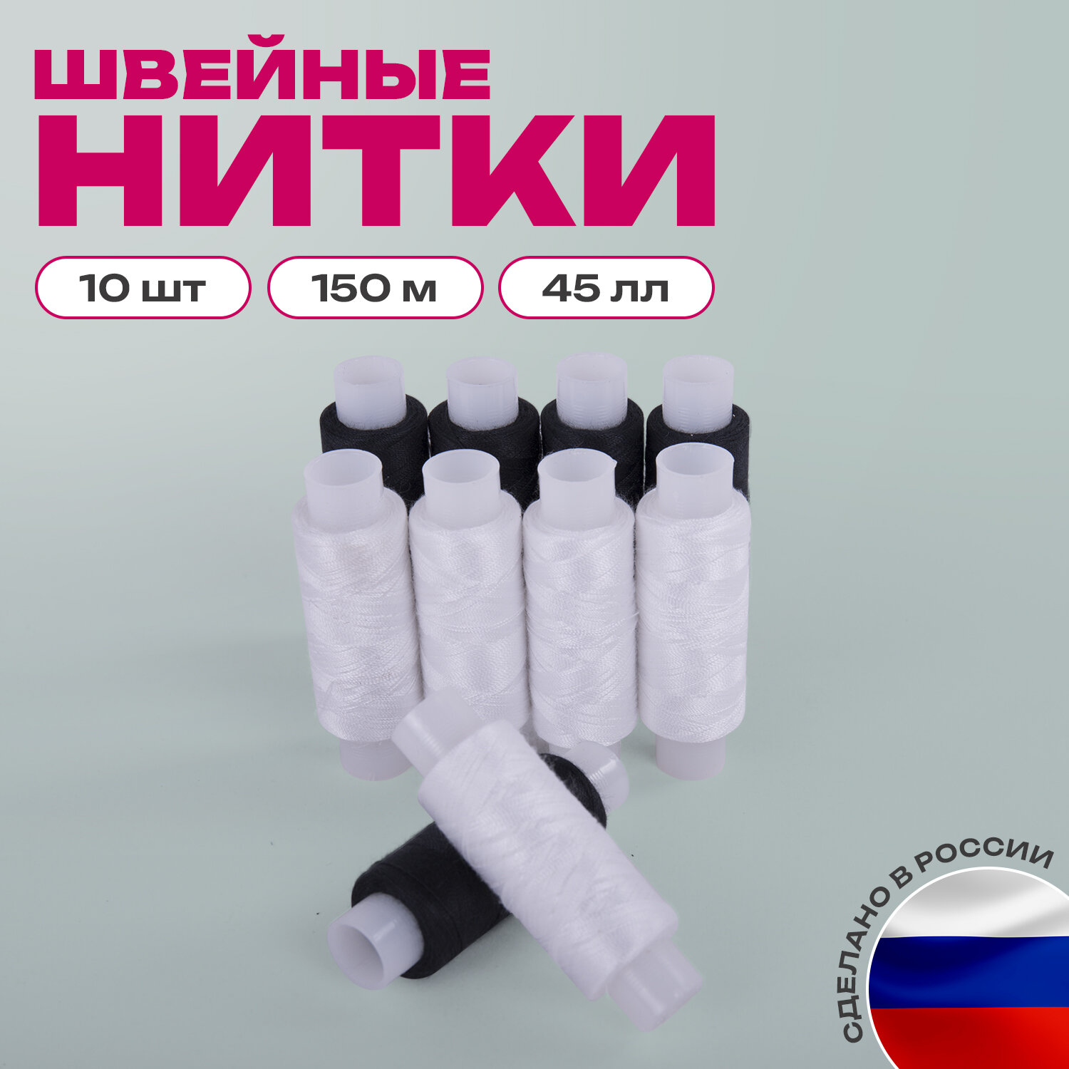 Набор для творчества Остров Сокровищ вышивание - фото 1