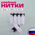 Набор для творчества Остров Сокровищ вышивание