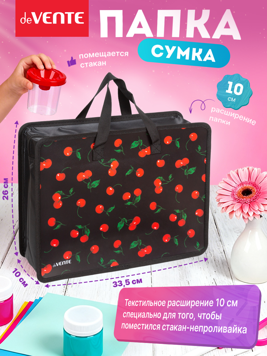 Папка для тетрадей deVENTE Very Cherry А4 - фото 2