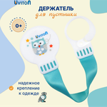 Клипса для пустышки Uviton в ассортименте