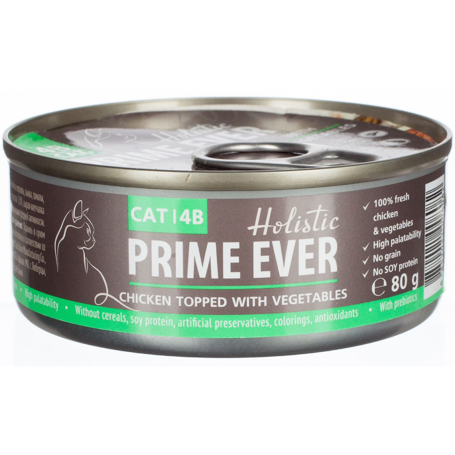 Корм для кошек Prime Ever 80г цыпленок с овощами в желе влажный - фото 1