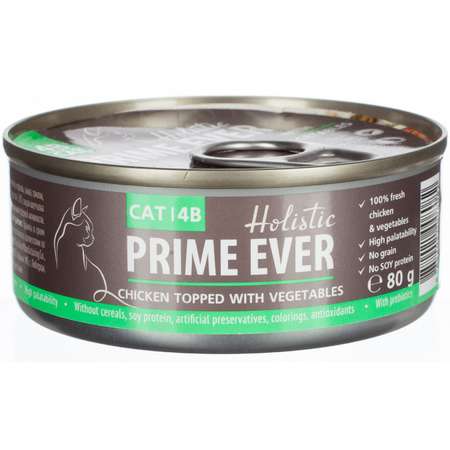 Корм для кошек Prime Ever 80г цыпленок с овощами в желе влажный