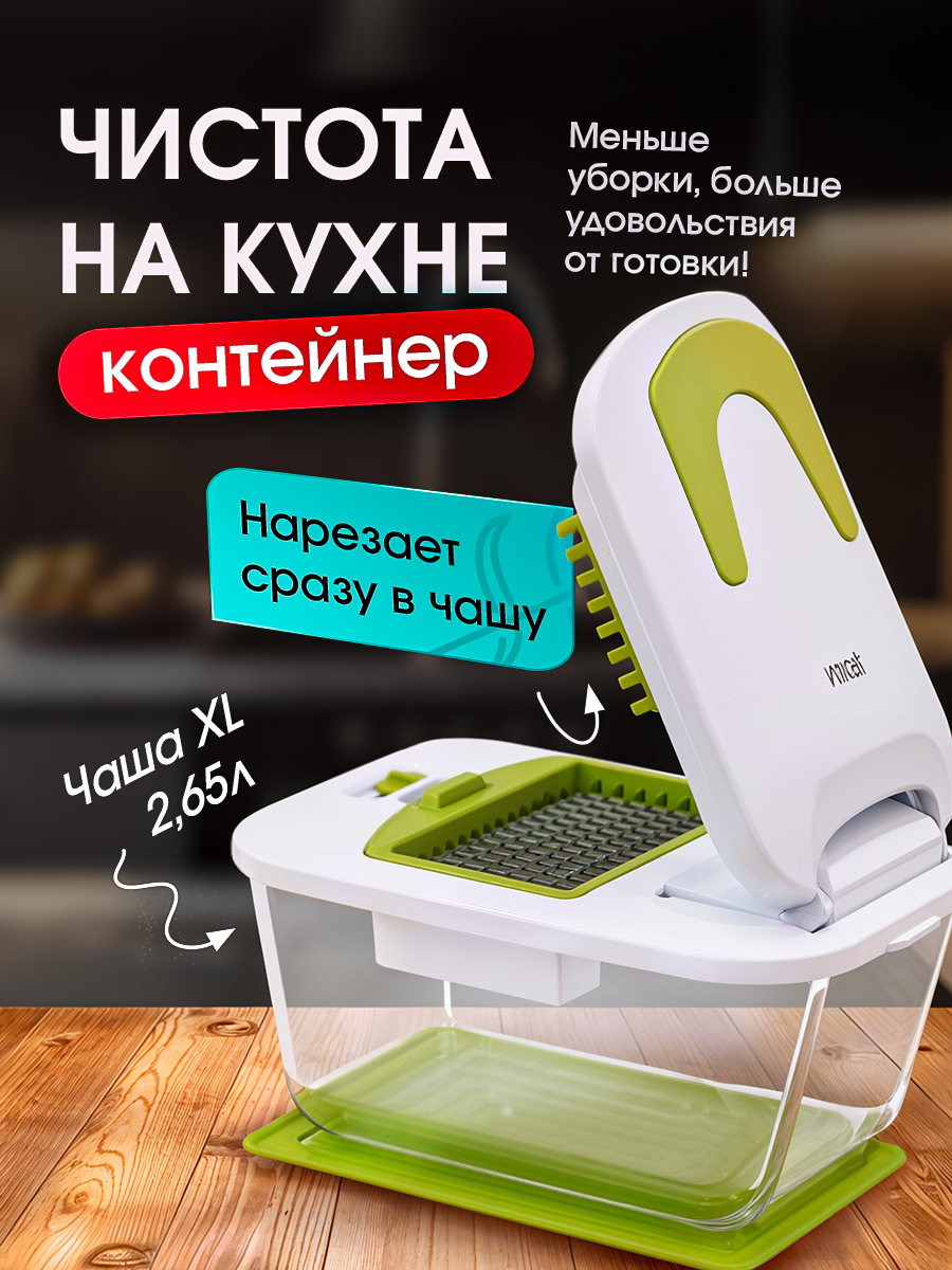 Набор для кухни SHARKTOYS XL (стекло) 2,65 л - фото 3