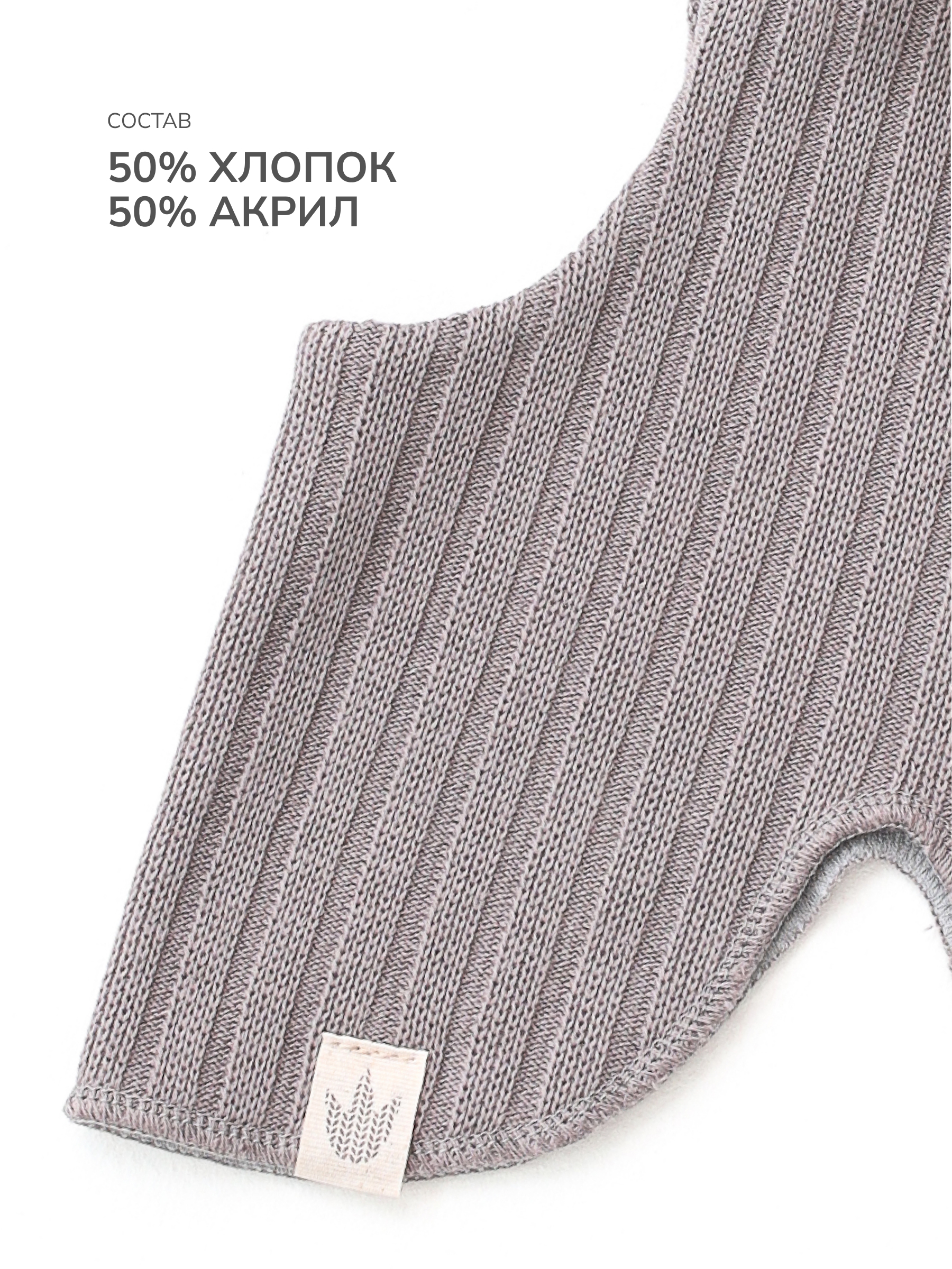 Шлем MINIDINO B-AK-Shl-043-0/0Шлем деми Лапша асфальт - фото 7