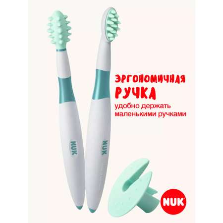 Зубная щетка тренажер Nuk от 6 мес. 2 шт.